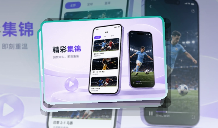 乐动体育手机端赛事助手，适合iPhone和安卓手机，下载方向清楚